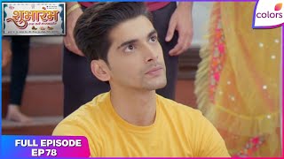 Shubharambh | Full Episode #78 | Raja snaps at Rani! | Colors TV