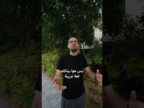 الحركة ديه هتنقذك في مواقف كتييير