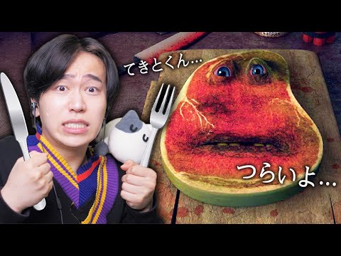 ステーキの化け物『チャーリー』を最後まで育てたら本当に大変なことになった...【Charlie the steak】