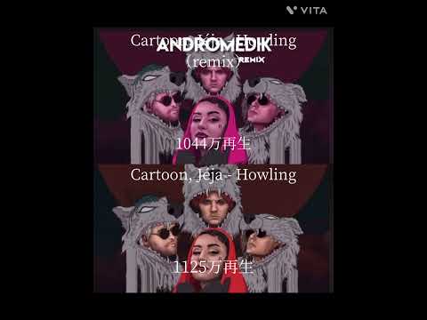 Cartoon, Jéja - Howling同時再生#NCS #EDM