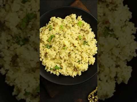 Samvat Rice Khichdi Recipe | Sama Chawal Khichdi  | Vrat Ke Chawal | Farali Khichdi |Fasting Recipes