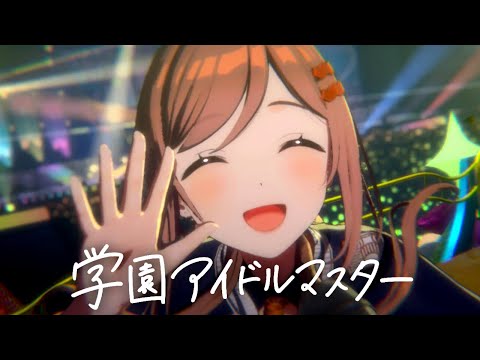 ”月が綺麗ですね”｜【ライブシーン有】学園アイドルマスター「姫崎莉波N.I.A.編」 #12