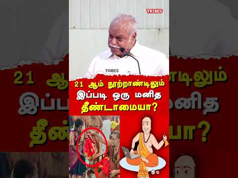 Journalist Indrakumar Theradi Latest speech on TVK Vijay & Annamalai BJP