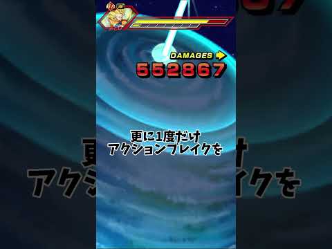 【ドカバトキャラ解説】ついに極限！　LR龍拳悟空の性能解説！ #ドッカンバトル