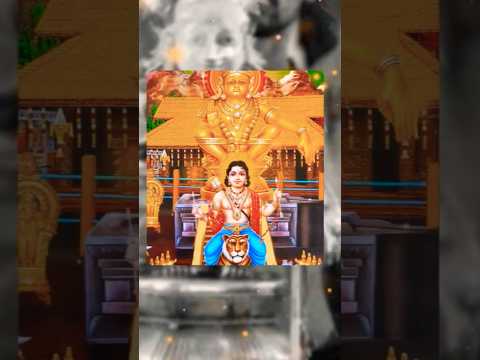 Swamiye 🙏ayyappa devotional song #ayyappaswamysongs #makaravilakku #makarajyothi #makarsankranti