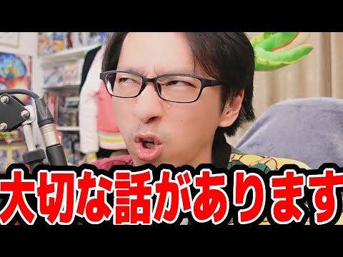 10周年の事でとても大切なお話があります｜#10周年キャンペーン ｜ドッカンバトル【ソニオTV】