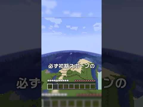 サーバーで使える便利なコマンド集【マイクラ豆知識 解説 裏技】