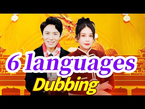 🐉 Fortunes Unveiled: My Husband ls a Big Shot | Dubbing in 6 languages #辰年 #가난한 #Mengharumkan