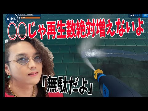 KUN、相談してきたYoutuberに現実を突きつける