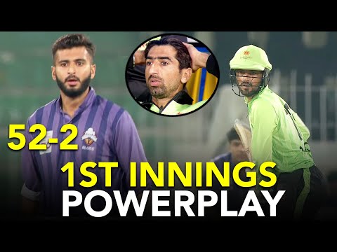 1st Innings Powerplay | Karachi Blues vs Larkana | Match 4 | National T20 Cup 2025 | PCB | MA2K