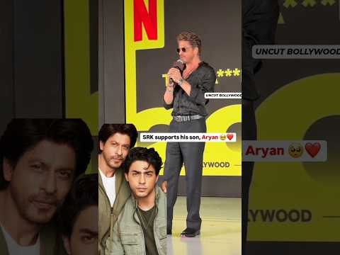 SRK SUPPORT TO HIS SON ARYAN ❤️❤️#sahrukhkhan #srk #newsong #punjabisong