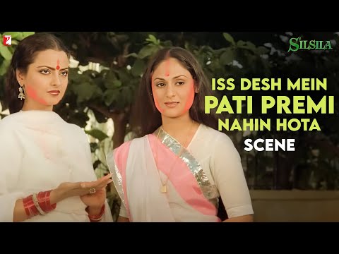 Iss Desh Mein Pati Premi Nahin Hota | Scene | Silsila | Amitabh, Rekha, Sanjeev, Jaya | Yash Chopra