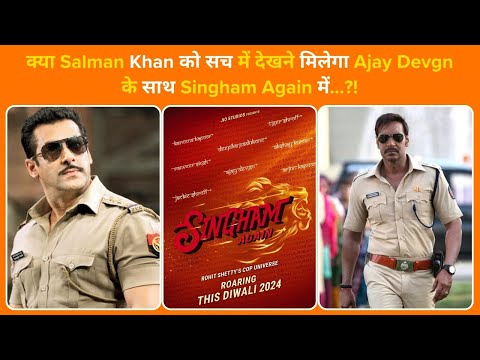 Does Salman Aka Chulbul Really Have A Cameo In Ajay Devgn Starrer Singham Again? Here's The Truth…!!