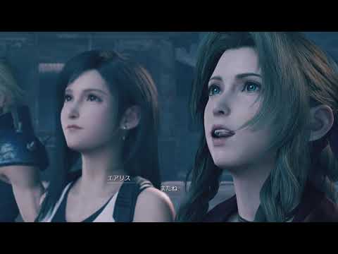 PS5でプレイ 実況なし FINAL FANTASY VII REMAKE_20201205105143