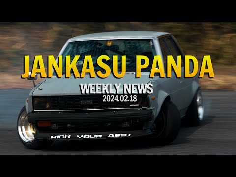 【暴走族女子登場！】やっぱり三重走は熱すぎる!!　JANKASU WEEKLY NEWS #ドリフト #ドリフト 車載＃ドリフト神業＃ドリフト女子