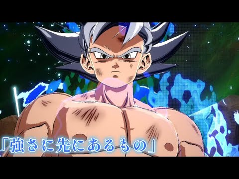 限界超絶突破！空前絶後の超決戦！身勝手の極意極まる‼︎【ドラゴンボール Sparking! ZERO】【孫悟空伝】【宇宙サバイバル編】#22