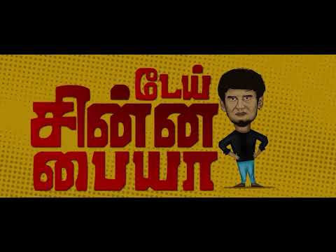 Dog kodumai #cinemacomedy #comedyfilms #funny #tamilcomedydialogues #funnycinema #entertainment