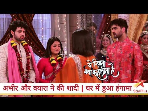 Yrkkh | On Location | Abhir And Kiara Create Ruckus In The House After Getting Married.