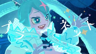 Hatsune Miku  - Nothing wrong with us! / Miyamori Bungaku (Official MV)