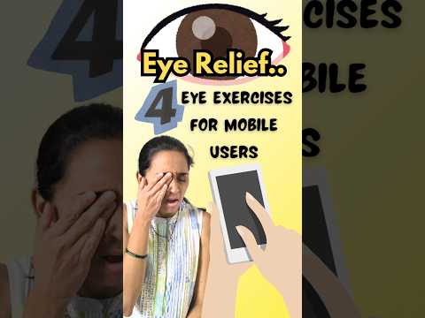 Protect Your Eyes: 4 Best Exercises for Mobile Users #EyeCare #EyeExercises #YogaForMoms