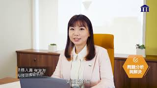 iii職人大賞 - 科技法律研究所  - 法務人員篇