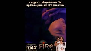 Fire Movie Promo 06 | Balaji Murugadoss | Chandini | Rachitha | Sakshi Agarwal | Gayathri Shan | JSK