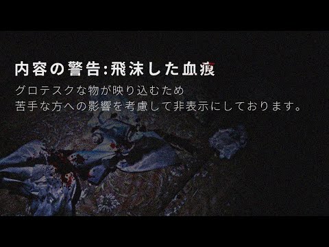 気持ち悪い部屋があるんで行ってみてください。