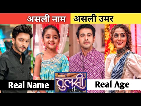 Tulsi Humari Badi Sayani | असली नाम असली उमर | Full Episode 105 | Full HD #Newepisode  | Dangal TV