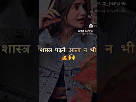 Chamunda Masoom Sharma.. #haryanvi #reels #rjdesirecords #newshorts #viral #shortvideo #chamunda