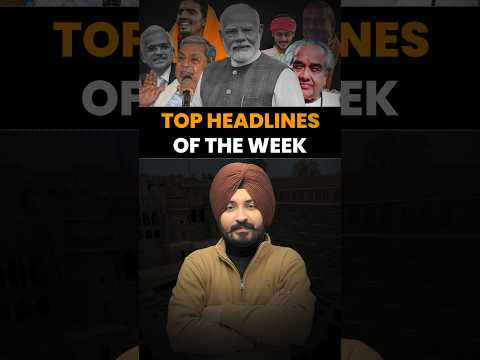 Top Headlines of the week | February week 4 #headlines #currentaffairs