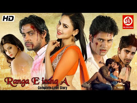 Rang E Ishq A Complete Love Story New Superhit Movie Kavya Keeran, Muzahid Khan, Deepak, Srivastav