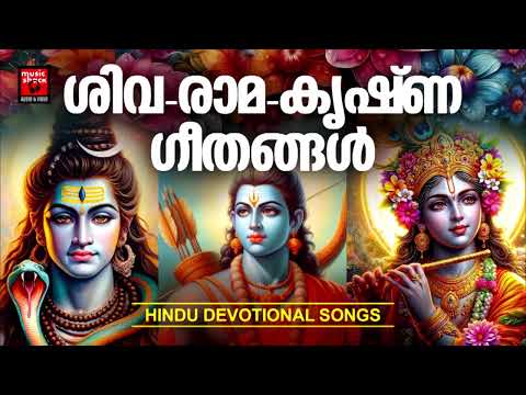 Hindu Devotional Songs Malayalam | Malayalam Devotional Songs | Hindu Bhakthiganagal