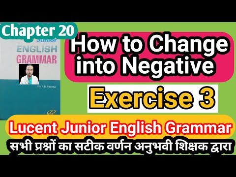 Exercise 3 | how to change into negative | lucent  junior english grammar