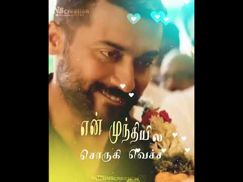 Kaattu Payalae Konji Poda _ Soorarai Pottru Special WhatsApp Status Tamil  🄽🅂 🄲🅁🄴🄰🅃🄸🄾🄽