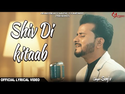 SHIV DI KITAAB I Punjabi Love Song I Lyrical Video I SANJ V l JD & KD