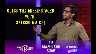 Guess The Word With Saleem Mairaj | The Mazedaar Show