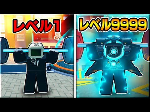 筋トレして最強のカメラマンになってみた...【ロブロックス / Roblox】