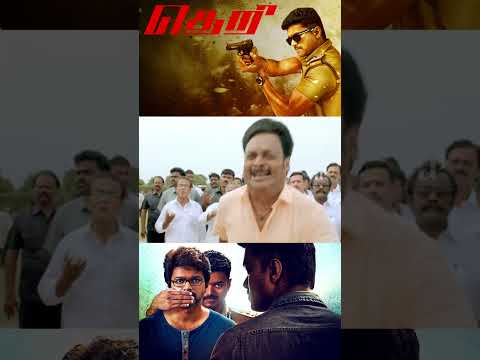 Watch full video 👆 Theri Super Scenes - #vijay #samantha #amyjackson #shorts