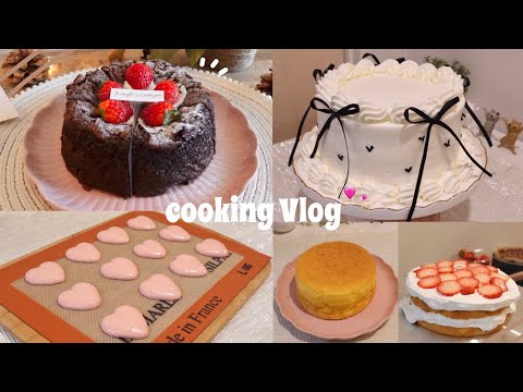 【Cooking Vlog】休日にお菓子を大量生産する新卒エンジニアの日常　#マカロン #ケーキ #ガトーショコラ #お菓子作り