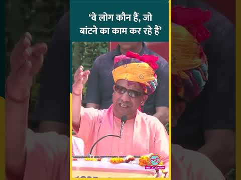 CM Yogi ने Gorakhpur में मनाई Holi, भाषण में किस पर निशाना साध दिया?