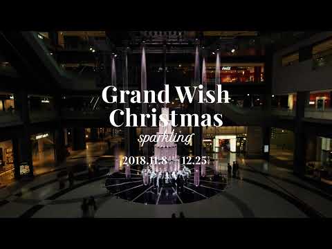 グランフロント大阪「Grand Wish Christmas 2018 ~sparkling~」