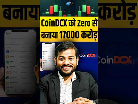 CoinDCX को बनाया Zero से 17000 करोड़  | Sumit Gupta | Business | Crypto | Josh Talks Hindi #Shorts