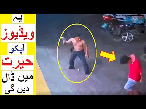 Amazing Videos that got Viral on Internet