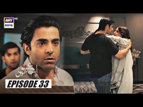 Shehroz bites back...Aye Ishq e Junoon Episode 33 - Ushna Shah - Sheheryar Munawar - Shuja Asad