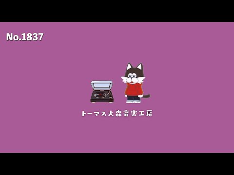 【フリーBGM】アルフレッド・アドラーの名言×Lofi Chill Music｜カフェ/チル/おしゃれVlog用音楽【NCS対応】