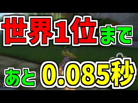 ヨシサ世界1位への挑戦！！　現世界2位によるヨシサタイムアタック配信【マリオカート8DX】