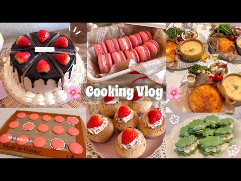 【Cooking Vlog】スイーツを大量生産して家族をおもてなしする新卒エンジニアの製菓記録 ｜マカロン💝🐚｜ドリップチョコケーキ🍫｜クッキーシュー🍪｜チーズパン🥐 #お菓子作り