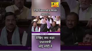 PM Narendra Modi speech | Narendra Modi news today | Narendra Modi viral video | PM Narendra Modi