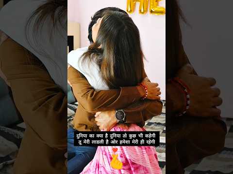 Sathi Tera Pyar 🫂.. #shorts #shortsfeed #hug #love #youtubeshorts