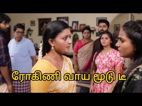 என்ன பாக்குற தொலச்சுருவேன்|siragadikka aasai today episode review